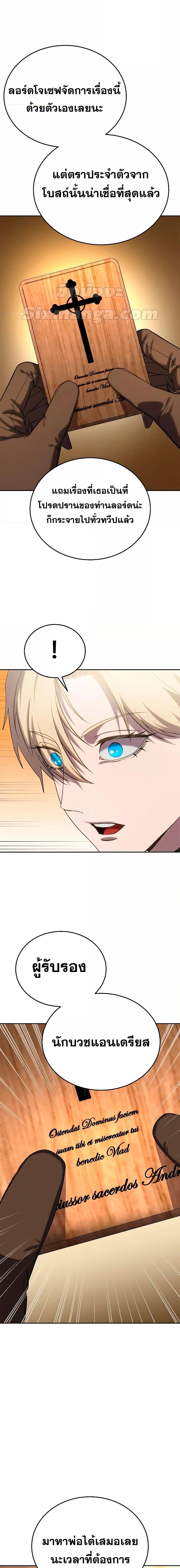 Manga-lc-com อ่านมังงะ อ่านการ์ตูน ออนไลน์ ฟรี Star-Embracing Swordmaster ตอนที่ 1 2 3 4 5 6 7 8 9 10 11 12 13 14 ฟรี ไม่มีโฆษณา Manga-lc - อ่าน มังงะ อ่าน การ์ตูน ออนไลน์ อ่านมังงะ ฟรี