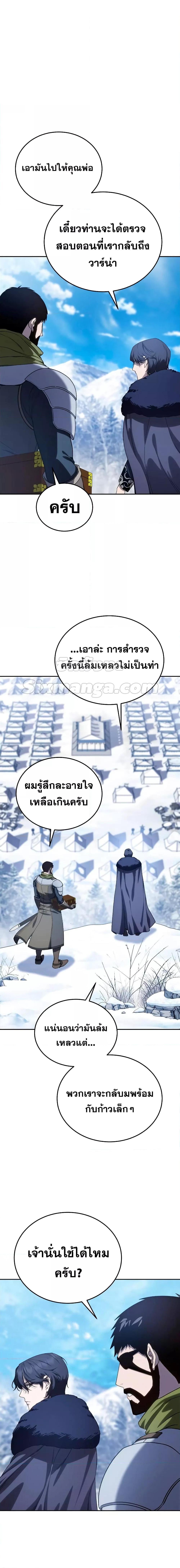 Manga-lc-com อ่านมังงะ อ่านการ์ตูน ออนไลน์ ฟรี Star-Embracing Swordmaster ตอนที่ 1 2 3 4 5 6 7 8 9 10 11 12 13 14 ฟรี ไม่มีโฆษณา Manga-lc - อ่าน มังงะ อ่าน การ์ตูน ออนไลน์ อ่านมังงะ ฟรี