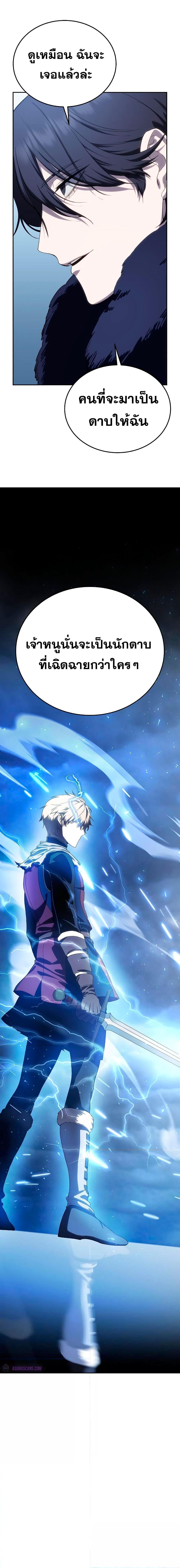 Manga-lc-com อ่านมังงะ อ่านการ์ตูน ออนไลน์ ฟรี Star-Embracing Swordmaster ตอนที่ 1 2 3 4 5 6 7 8 9 10 11 12 13 14 ฟรี ไม่มีโฆษณา Manga-lc - อ่าน มังงะ อ่าน การ์ตูน ออนไลน์ อ่านมังงะ ฟรี