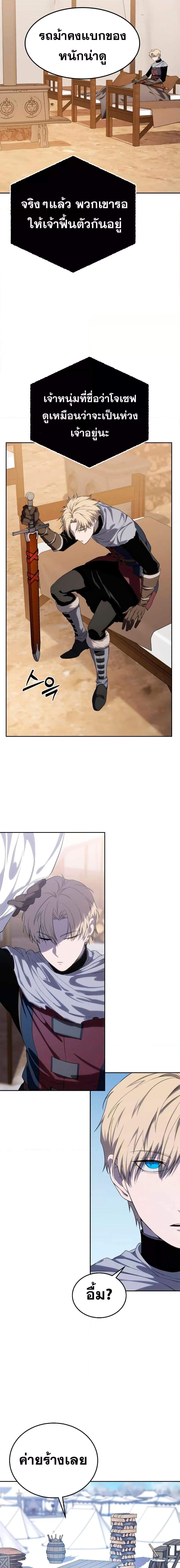 Manga-lc-com อ่านมังงะ อ่านการ์ตูน ออนไลน์ ฟรี Star-Embracing Swordmaster ตอนที่ 1 2 3 4 5 6 7 8 9 10 11 12 13 14 ฟรี ไม่มีโฆษณา Manga-lc - อ่าน มังงะ อ่าน การ์ตูน ออนไลน์ อ่านมังงะ ฟรี