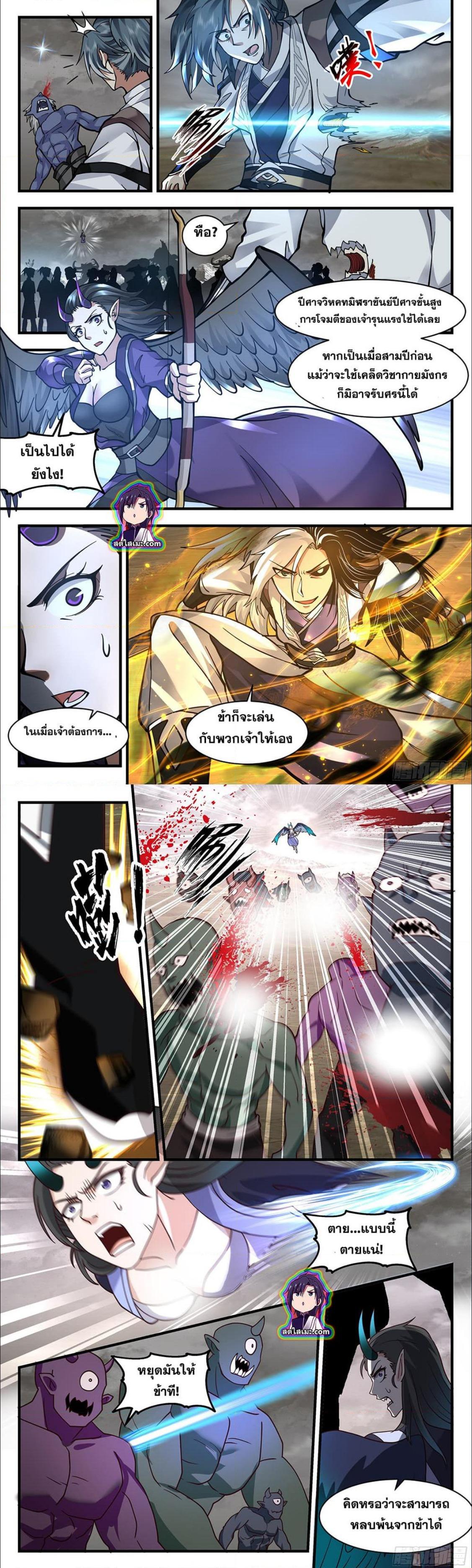 Manga-lc-com อ่านมังงะ อ่านการ์ตูน ออนไลน์ ฟรี Martial Peak ตอนที่ 1 2 3 4 5 6 7 8 9 10 11 12 13 14 ฟรี ไม่มีโฆษณา Manga-lc - อ่าน มังงะ อ่าน การ์ตูน ออนไลน์ อ่านมังงะ ฟรี
