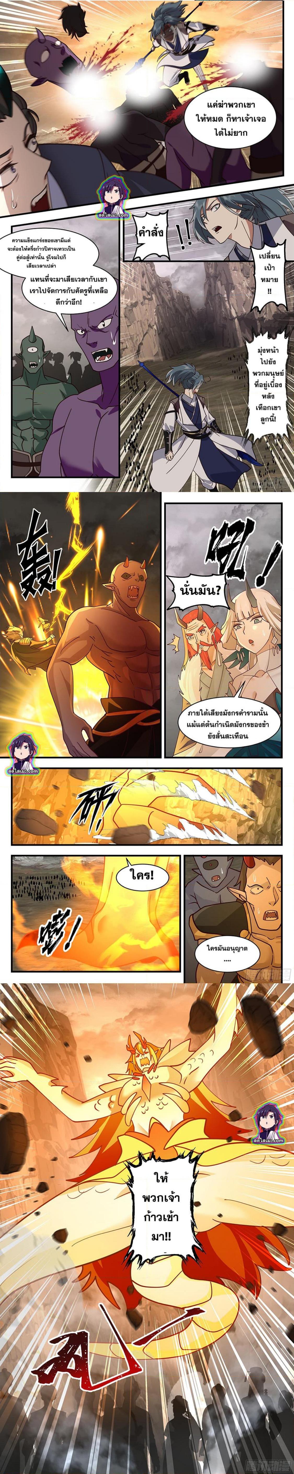 Manga-lc-com อ่านมังงะ อ่านการ์ตูน ออนไลน์ ฟรี Martial Peak ตอนที่ 1 2 3 4 5 6 7 8 9 10 11 12 13 14 ฟรี ไม่มีโฆษณา Manga-lc - อ่าน มังงะ อ่าน การ์ตูน ออนไลน์ อ่านมังงะ ฟรี