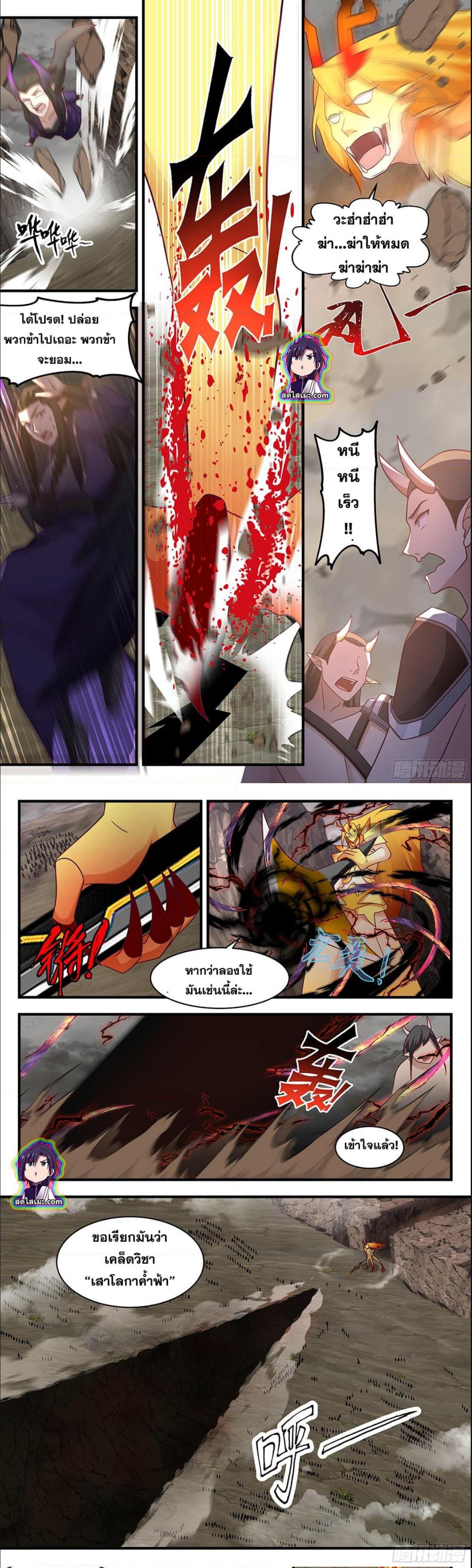 Manga-lc-com อ่านมังงะ อ่านการ์ตูน ออนไลน์ ฟรี Martial Peak ตอนที่ 1 2 3 4 5 6 7 8 9 10 11 12 13 14 ฟรี ไม่มีโฆษณา Manga-lc - อ่าน มังงะ อ่าน การ์ตูน ออนไลน์ อ่านมังงะ ฟรี