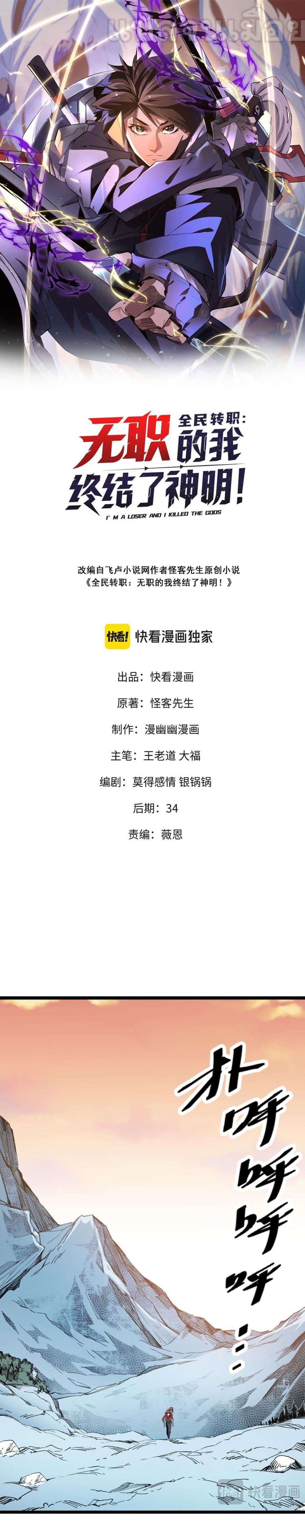 Manga-lc-com อ่านมังงะ อ่านการ์ตูน ออนไลน์ ฟรี ฉันคือผู้เล่นไร ตอนที่ 1 2 3 4 5 6 7 8 9 10 11 12 13 14 ฟรี ไม่มีโฆษณา Manga-lc - อ่าน มังงะ อ่าน การ์ตูน ออนไลน์ อ่านมังงะ ฟรี