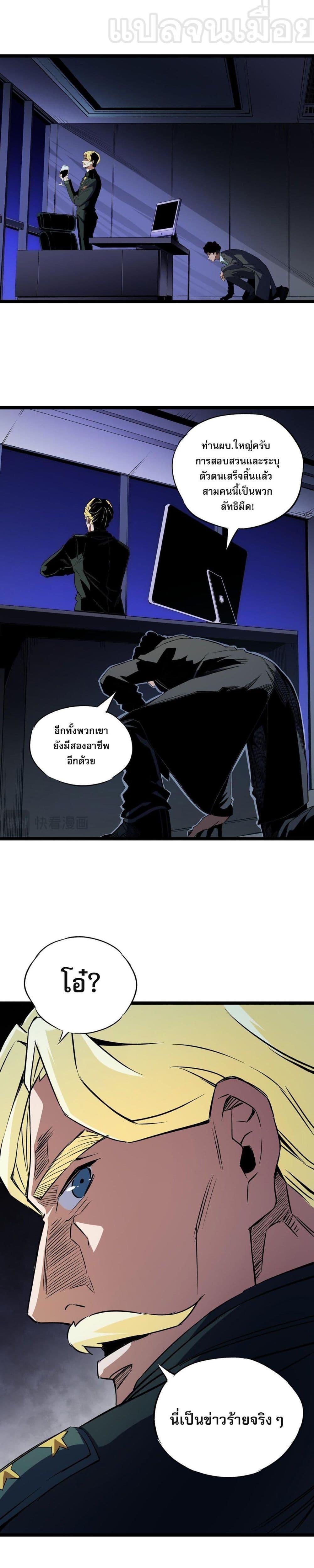 Manga-lc-com อ่านมังงะ อ่านการ์ตูน ออนไลน์ ฟรี ฉันคือผู้เล่นไร ตอนที่ 1 2 3 4 5 6 7 8 9 10 11 12 13 14 ฟรี ไม่มีโฆษณา Manga-lc - อ่าน มังงะ อ่าน การ์ตูน ออนไลน์ อ่านมังงะ ฟรี