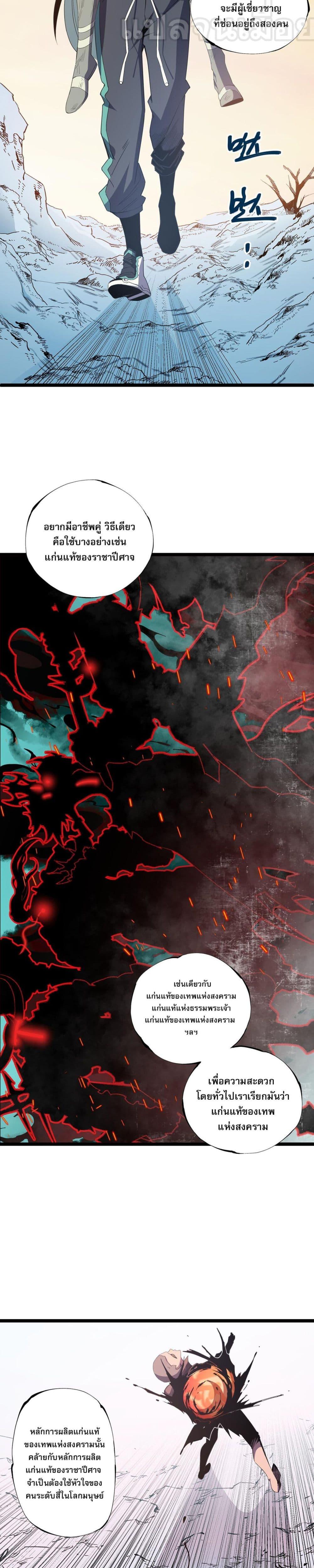 Manga-lc-com อ่านมังงะ อ่านการ์ตูน ออนไลน์ ฟรี ฉันคือผู้เล่นไร ตอนที่ 1 2 3 4 5 6 7 8 9 10 11 12 13 14 ฟรี ไม่มีโฆษณา Manga-lc - อ่าน มังงะ อ่าน การ์ตูน ออนไลน์ อ่านมังงะ ฟรี