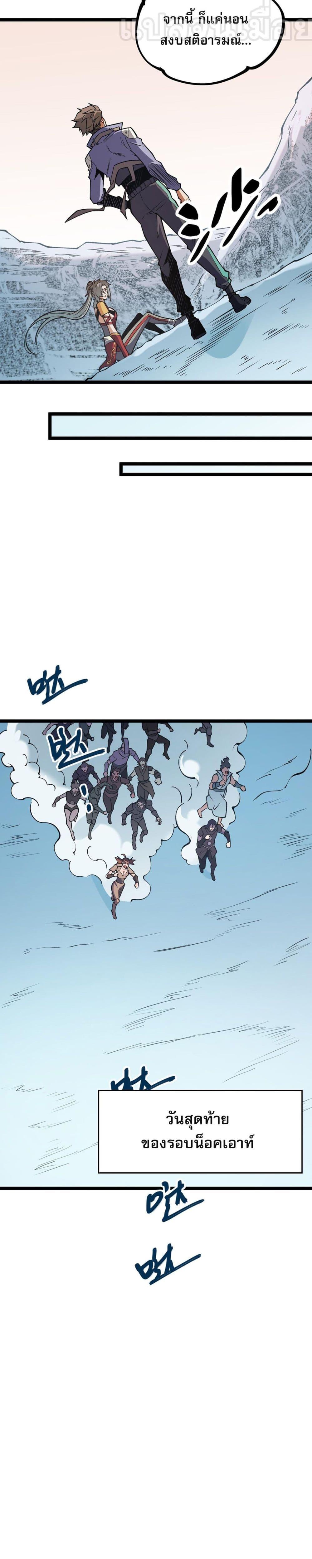 Manga-lc-com อ่านมังงะ อ่านการ์ตูน ออนไลน์ ฟรี ฉันคือผู้เล่นไร ตอนที่ 1 2 3 4 5 6 7 8 9 10 11 12 13 14 ฟรี ไม่มีโฆษณา Manga-lc - อ่าน มังงะ อ่าน การ์ตูน ออนไลน์ อ่านมังงะ ฟรี