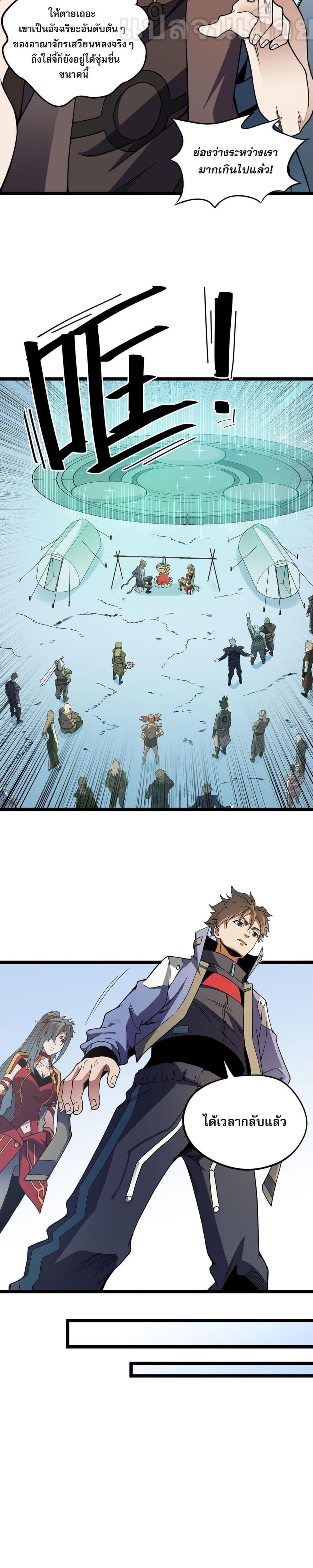 Manga-lc-com อ่านมังงะ อ่านการ์ตูน ออนไลน์ ฟรี ฉันคือผู้เล่นไร ตอนที่ 1 2 3 4 5 6 7 8 9 10 11 12 13 14 ฟรี ไม่มีโฆษณา Manga-lc - อ่าน มังงะ อ่าน การ์ตูน ออนไลน์ อ่านมังงะ ฟรี