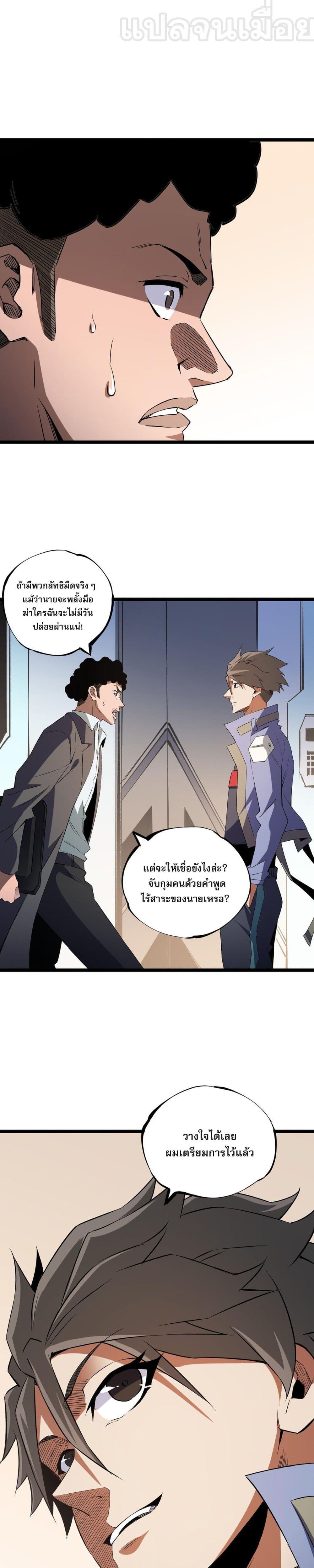 Manga-lc-com อ่านมังงะ อ่านการ์ตูน ออนไลน์ ฟรี ฉันคือผู้เล่นไร ตอนที่ 1 2 3 4 5 6 7 8 9 10 11 12 13 14 ฟรี ไม่มีโฆษณา Manga-lc - อ่าน มังงะ อ่าน การ์ตูน ออนไลน์ อ่านมังงะ ฟรี