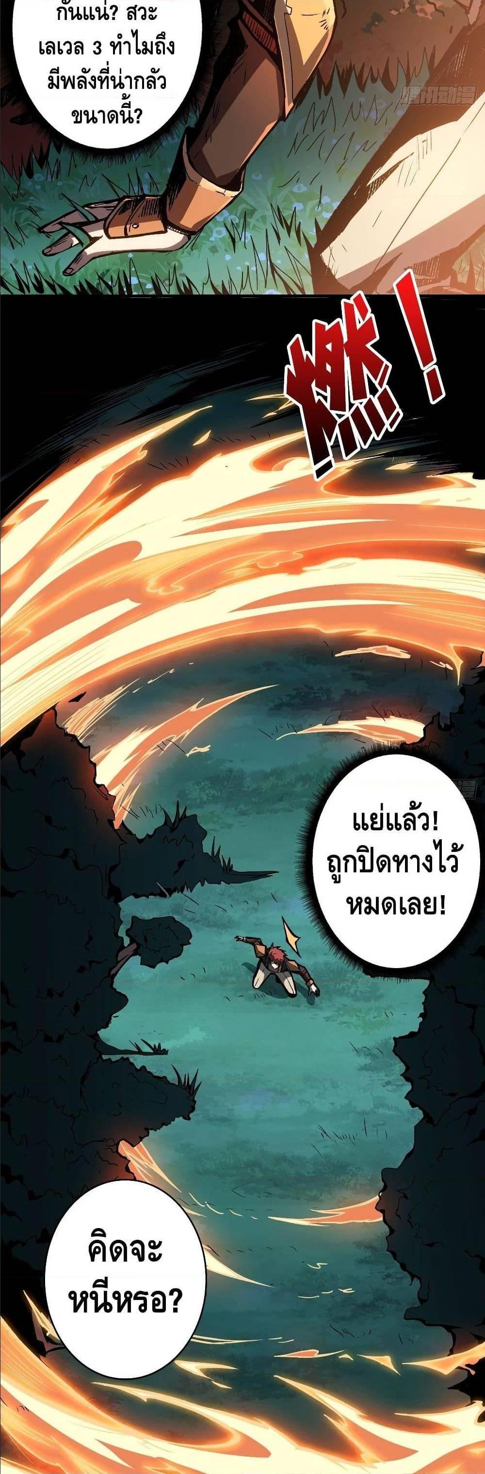 Manga-lc-com อ่านมังงะ อ่านการ์ตูน ออนไลน์ ฟรี King Account at the Start ตอนที่ 1 2 3 4 5 6 7 8 9 10 11 12 13 14 ฟรี ไม่มีโฆษณา Manga-lc - อ่าน มังงะ อ่าน การ์ตูน ออนไลน์ อ่านมังงะ ฟรี