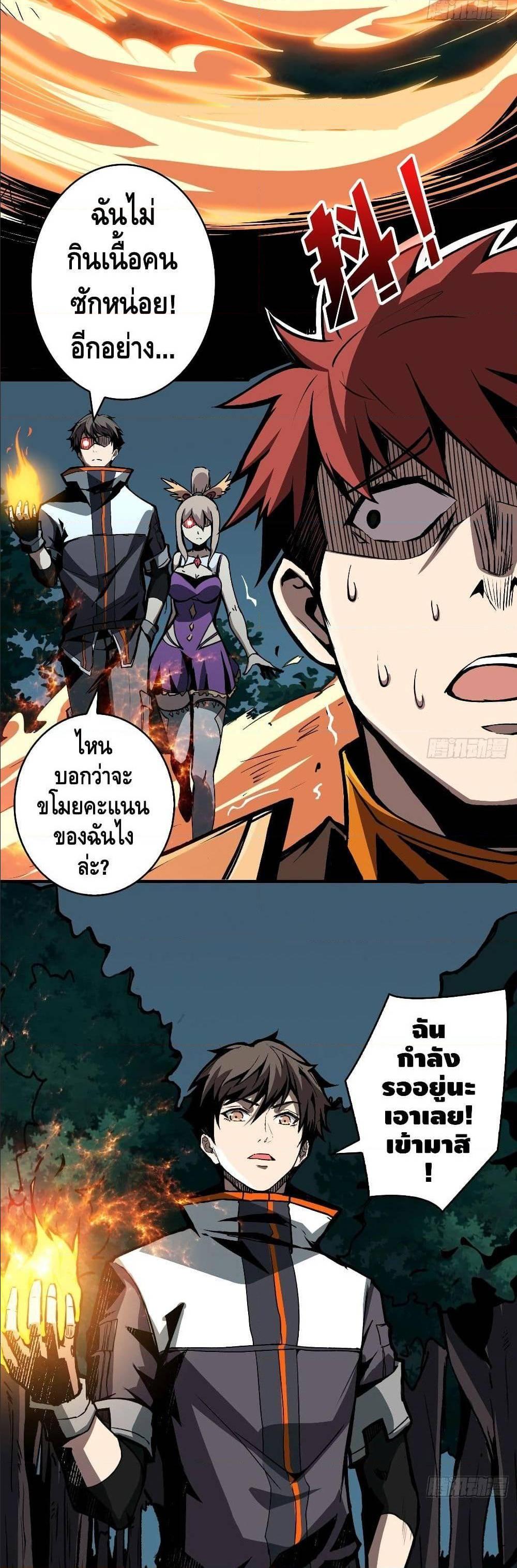 Manga-lc-com อ่านมังงะ อ่านการ์ตูน ออนไลน์ ฟรี King Account at the Start ตอนที่ 1 2 3 4 5 6 7 8 9 10 11 12 13 14 ฟรี ไม่มีโฆษณา Manga-lc - อ่าน มังงะ อ่าน การ์ตูน ออนไลน์ อ่านมังงะ ฟรี