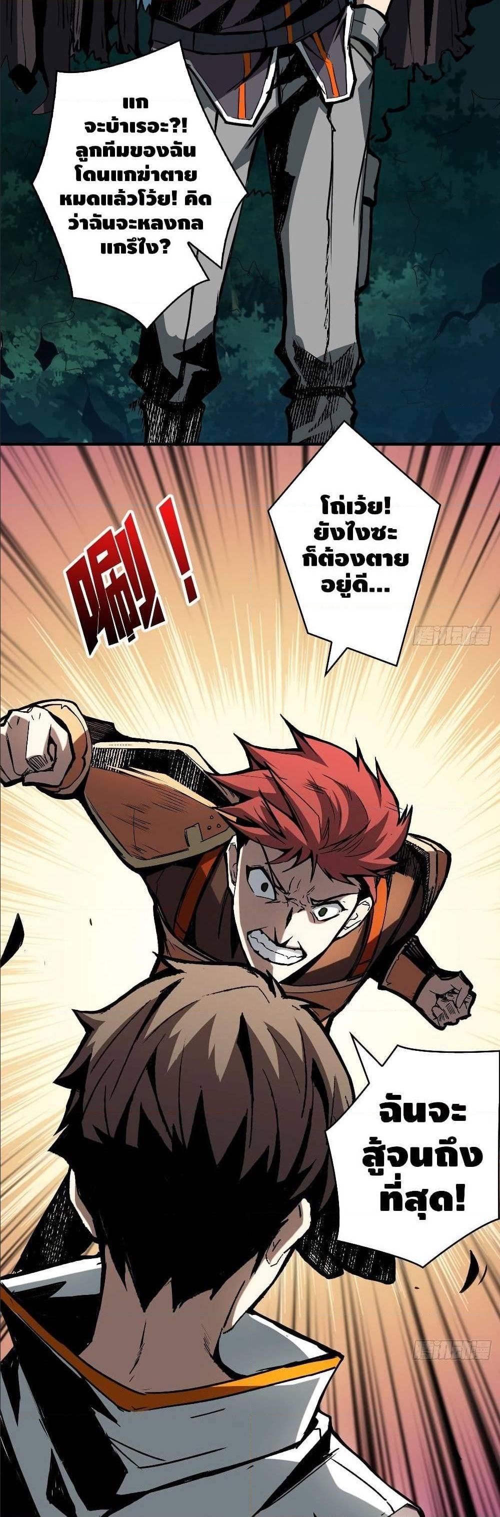 Manga-lc-com อ่านมังงะ อ่านการ์ตูน ออนไลน์ ฟรี King Account at the Start ตอนที่ 1 2 3 4 5 6 7 8 9 10 11 12 13 14 ฟรี ไม่มีโฆษณา Manga-lc - อ่าน มังงะ อ่าน การ์ตูน ออนไลน์ อ่านมังงะ ฟรี