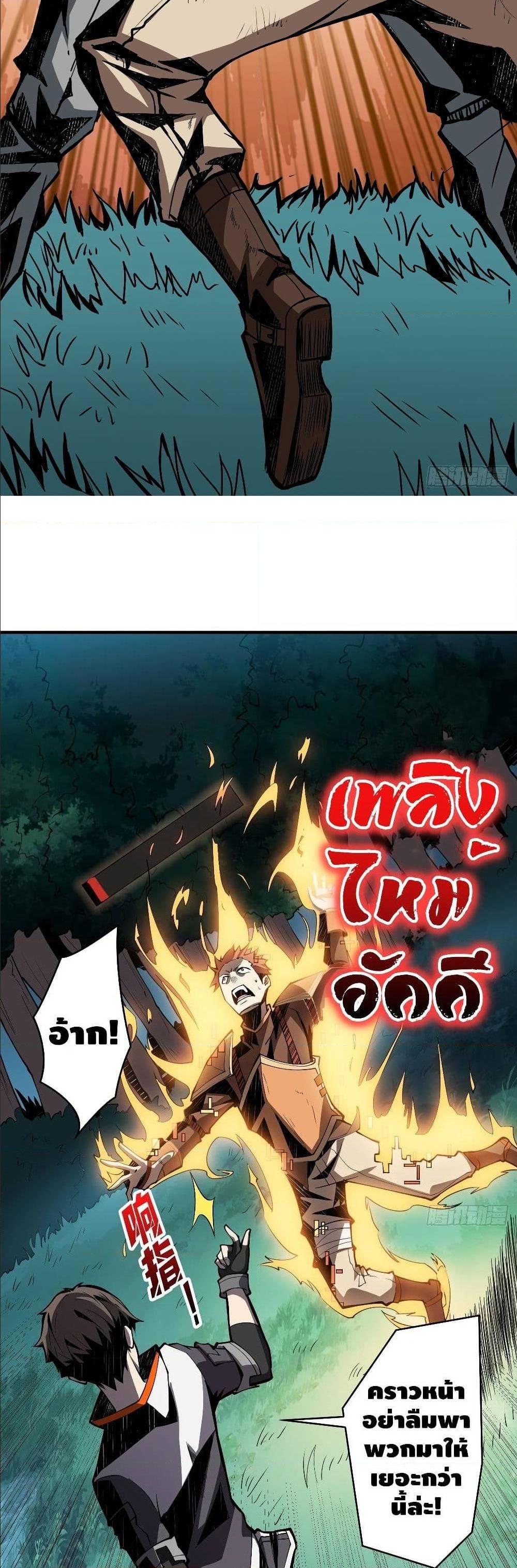 Manga-lc-com อ่านมังงะ อ่านการ์ตูน ออนไลน์ ฟรี King Account at the Start ตอนที่ 1 2 3 4 5 6 7 8 9 10 11 12 13 14 ฟรี ไม่มีโฆษณา Manga-lc - อ่าน มังงะ อ่าน การ์ตูน ออนไลน์ อ่านมังงะ ฟรี