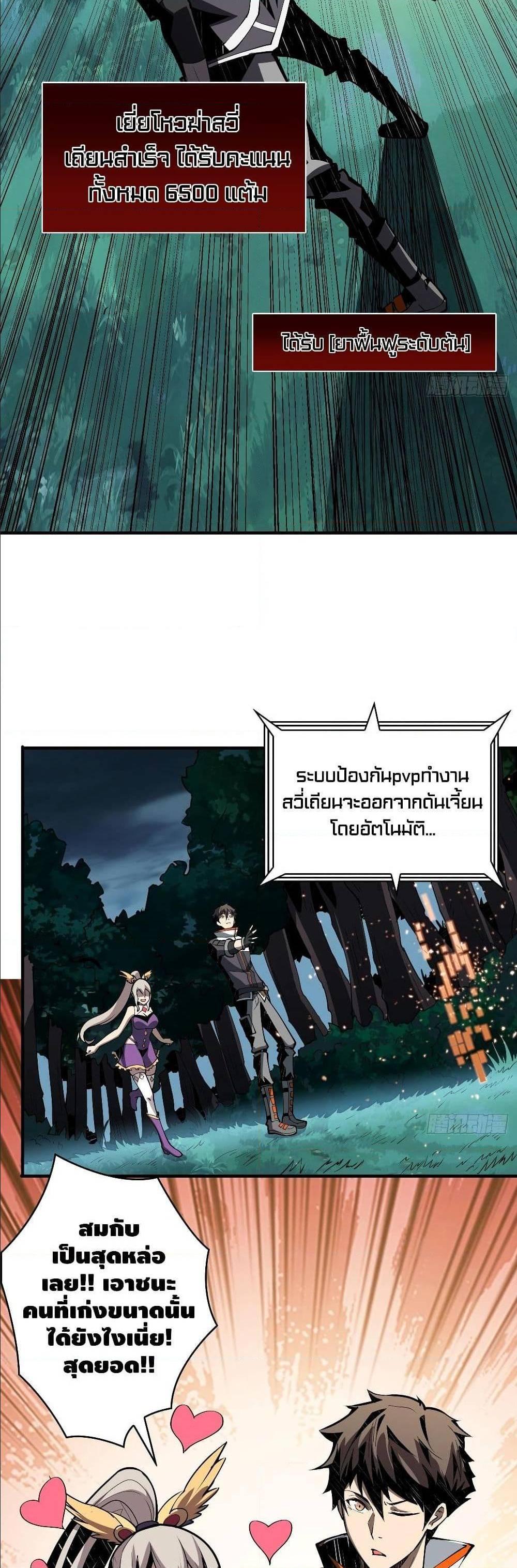 Manga-lc-com อ่านมังงะ อ่านการ์ตูน ออนไลน์ ฟรี King Account at the Start ตอนที่ 1 2 3 4 5 6 7 8 9 10 11 12 13 14 ฟรี ไม่มีโฆษณา Manga-lc - อ่าน มังงะ อ่าน การ์ตูน ออนไลน์ อ่านมังงะ ฟรี