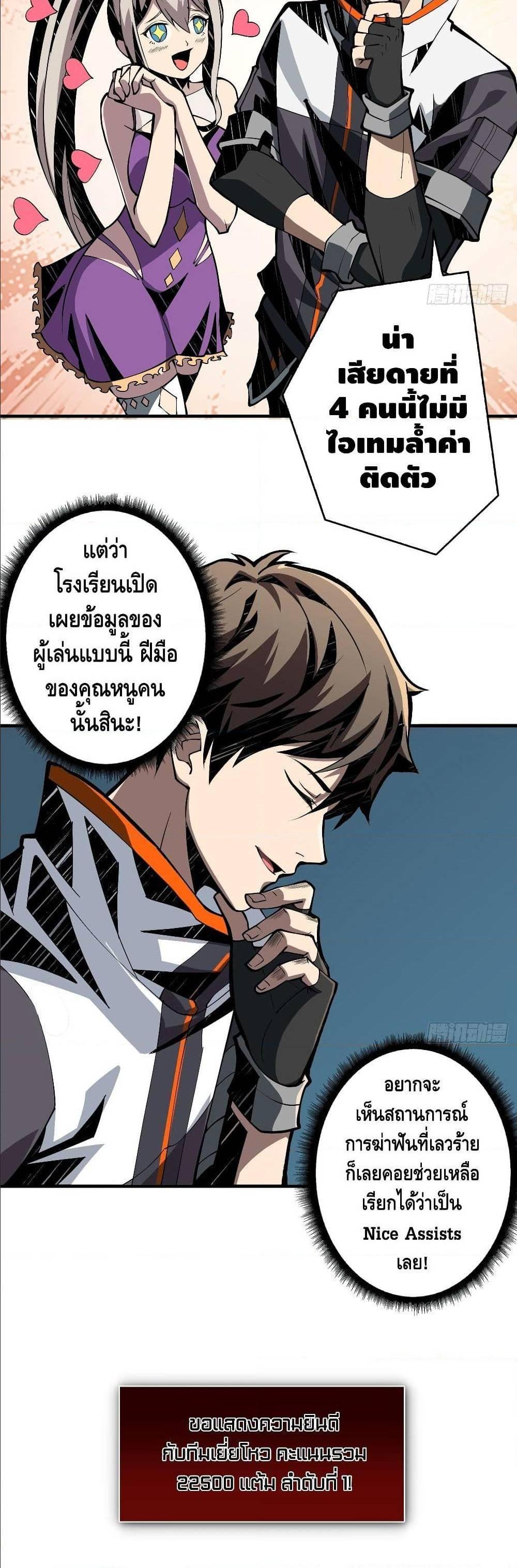 Manga-lc-com อ่านมังงะ อ่านการ์ตูน ออนไลน์ ฟรี King Account at the Start ตอนที่ 1 2 3 4 5 6 7 8 9 10 11 12 13 14 ฟรี ไม่มีโฆษณา Manga-lc - อ่าน มังงะ อ่าน การ์ตูน ออนไลน์ อ่านมังงะ ฟรี