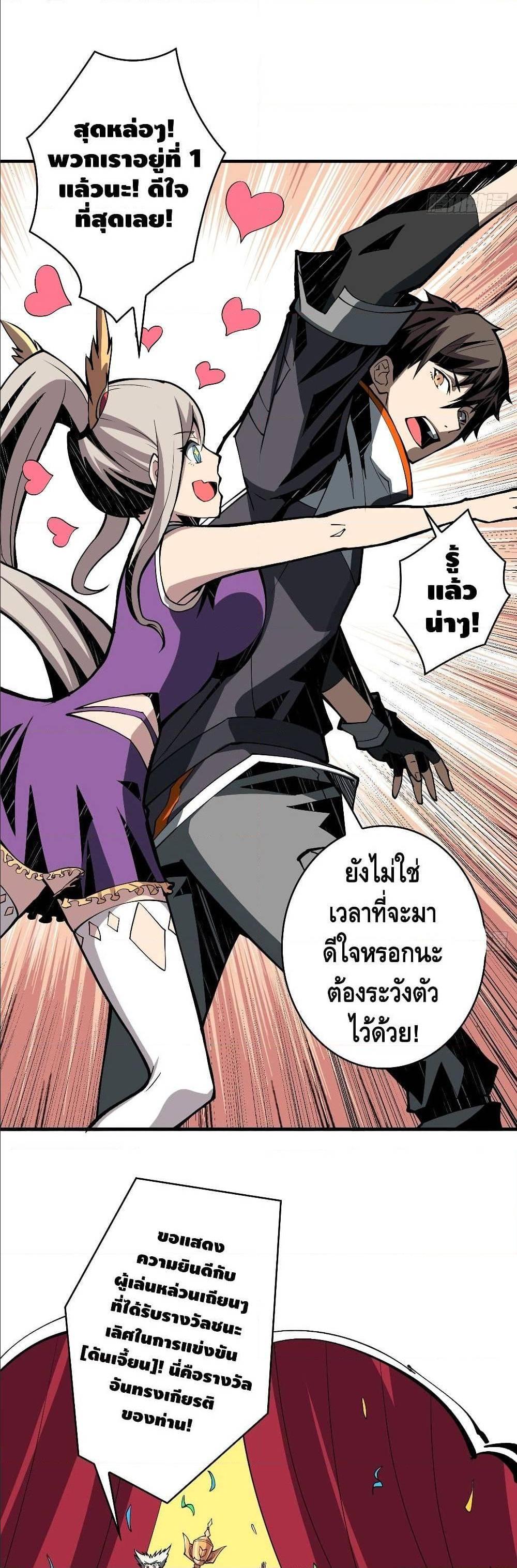 Manga-lc-com อ่านมังงะ อ่านการ์ตูน ออนไลน์ ฟรี King Account at the Start ตอนที่ 1 2 3 4 5 6 7 8 9 10 11 12 13 14 ฟรี ไม่มีโฆษณา Manga-lc - อ่าน มังงะ อ่าน การ์ตูน ออนไลน์ อ่านมังงะ ฟรี