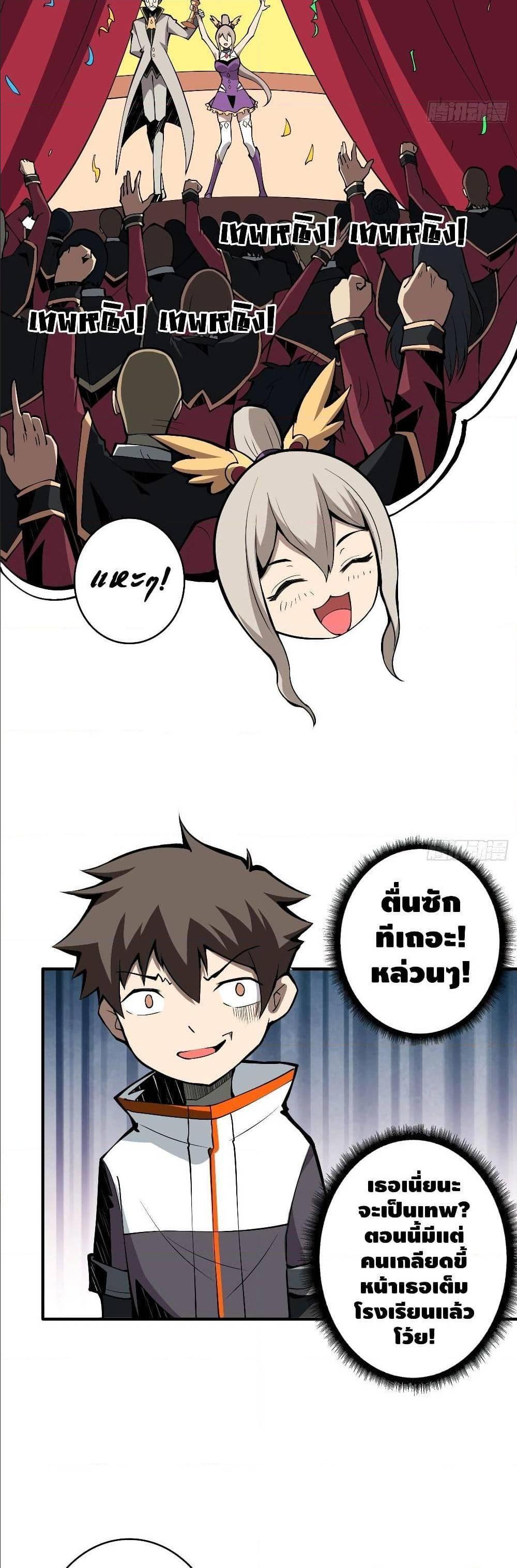 Manga-lc-com อ่านมังงะ อ่านการ์ตูน ออนไลน์ ฟรี King Account at the Start ตอนที่ 1 2 3 4 5 6 7 8 9 10 11 12 13 14 ฟรี ไม่มีโฆษณา Manga-lc - อ่าน มังงะ อ่าน การ์ตูน ออนไลน์ อ่านมังงะ ฟรี