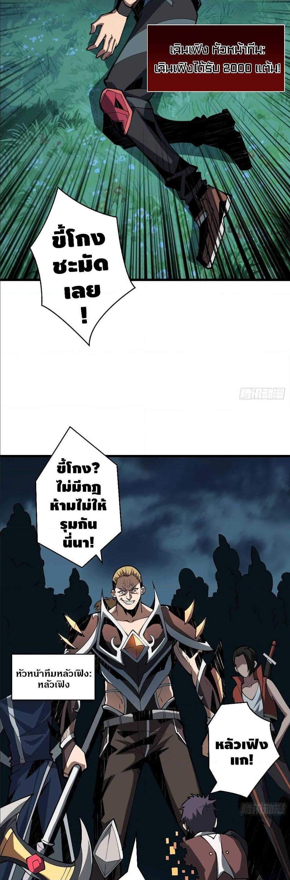 Manga-lc-com อ่านมังงะ อ่านการ์ตูน ออนไลน์ ฟรี King Account at the Start ตอนที่ 1 2 3 4 5 6 7 8 9 10 11 12 13 14 ฟรี ไม่มีโฆษณา Manga-lc - อ่าน มังงะ อ่าน การ์ตูน ออนไลน์ อ่านมังงะ ฟรี