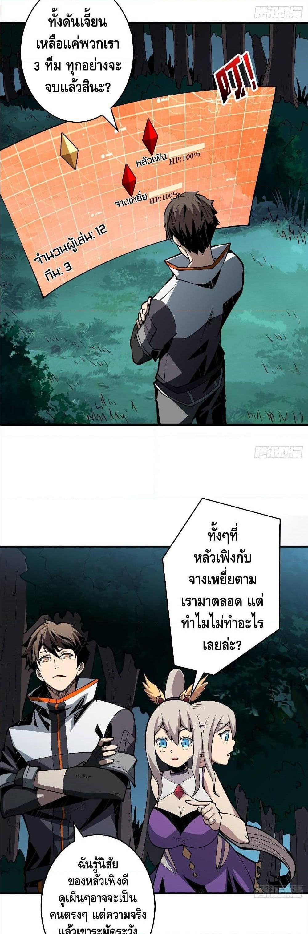 Manga-lc-com อ่านมังงะ อ่านการ์ตูน ออนไลน์ ฟรี King Account at the Start ตอนที่ 1 2 3 4 5 6 7 8 9 10 11 12 13 14 ฟรี ไม่มีโฆษณา Manga-lc - อ่าน มังงะ อ่าน การ์ตูน ออนไลน์ อ่านมังงะ ฟรี