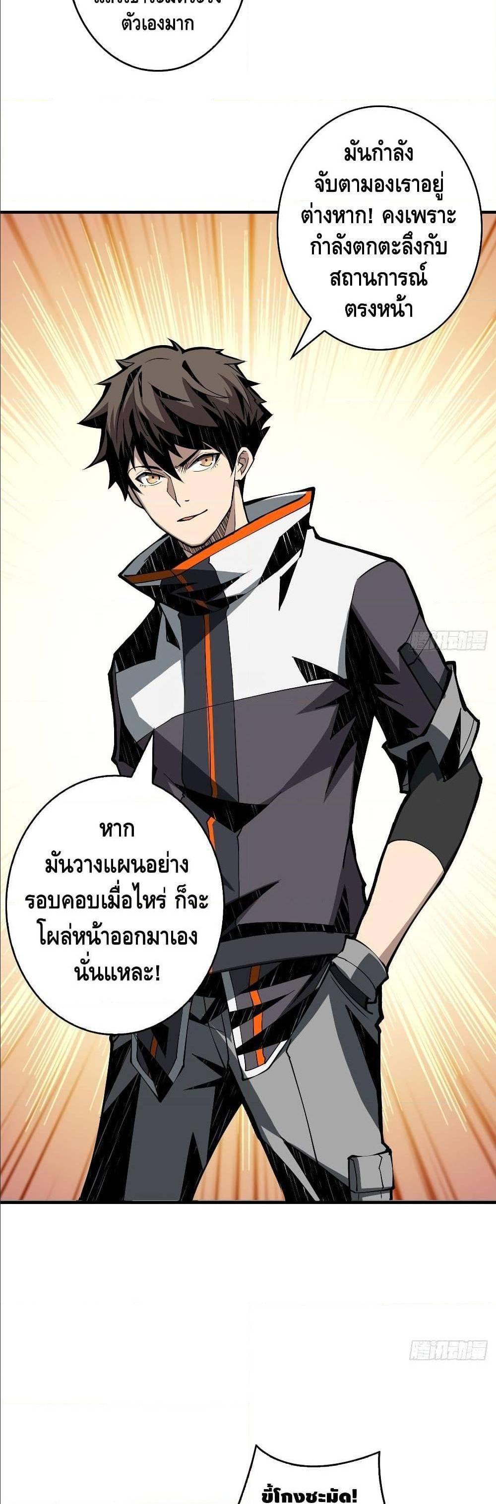 Manga-lc-com อ่านมังงะ อ่านการ์ตูน ออนไลน์ ฟรี King Account at the Start ตอนที่ 1 2 3 4 5 6 7 8 9 10 11 12 13 14 ฟรี ไม่มีโฆษณา Manga-lc - อ่าน มังงะ อ่าน การ์ตูน ออนไลน์ อ่านมังงะ ฟรี