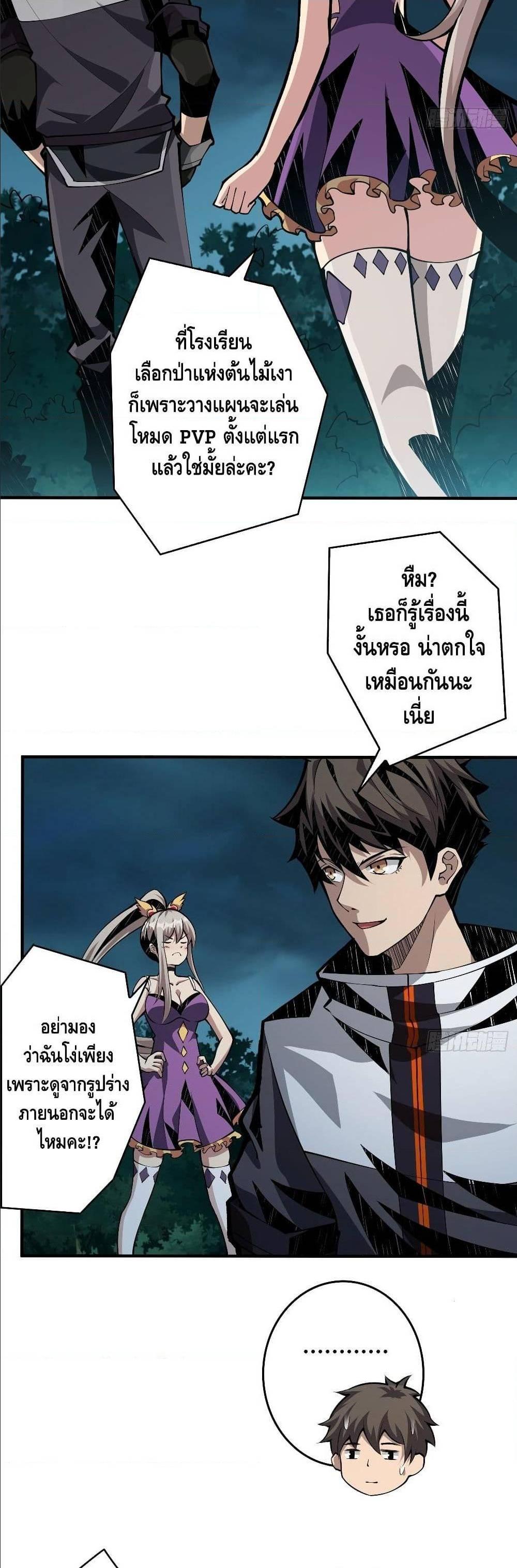 Manga-lc-com อ่านมังงะ อ่านการ์ตูน ออนไลน์ ฟรี King Account at the Start ตอนที่ 1 2 3 4 5 6 7 8 9 10 11 12 13 14 ฟรี ไม่มีโฆษณา Manga-lc - อ่าน มังงะ อ่าน การ์ตูน ออนไลน์ อ่านมังงะ ฟรี