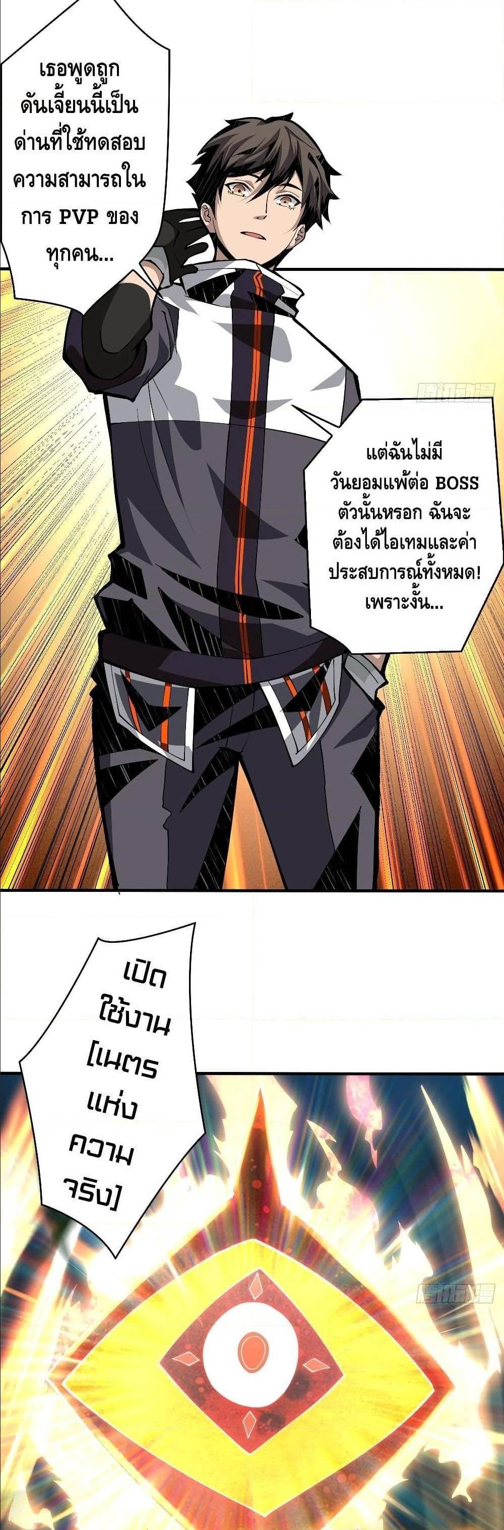 Manga-lc-com อ่านมังงะ อ่านการ์ตูน ออนไลน์ ฟรี King Account at the Start ตอนที่ 1 2 3 4 5 6 7 8 9 10 11 12 13 14 ฟรี ไม่มีโฆษณา Manga-lc - อ่าน มังงะ อ่าน การ์ตูน ออนไลน์ อ่านมังงะ ฟรี