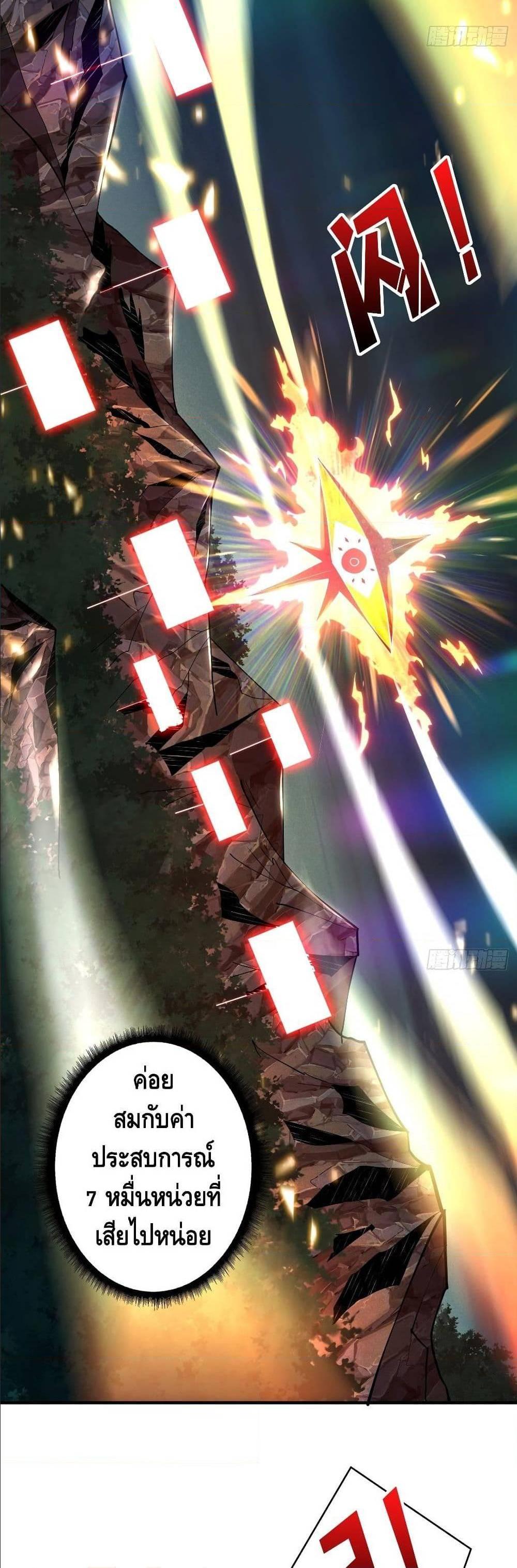 Manga-lc-com อ่านมังงะ อ่านการ์ตูน ออนไลน์ ฟรี King Account at the Start ตอนที่ 1 2 3 4 5 6 7 8 9 10 11 12 13 14 ฟรี ไม่มีโฆษณา Manga-lc - อ่าน มังงะ อ่าน การ์ตูน ออนไลน์ อ่านมังงะ ฟรี