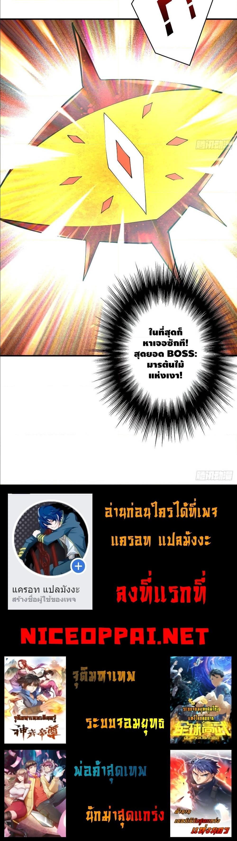 Manga-lc-com อ่านมังงะ อ่านการ์ตูน ออนไลน์ ฟรี King Account at the Start ตอนที่ 1 2 3 4 5 6 7 8 9 10 11 12 13 14 ฟรี ไม่มีโฆษณา Manga-lc - อ่าน มังงะ อ่าน การ์ตูน ออนไลน์ อ่านมังงะ ฟรี
