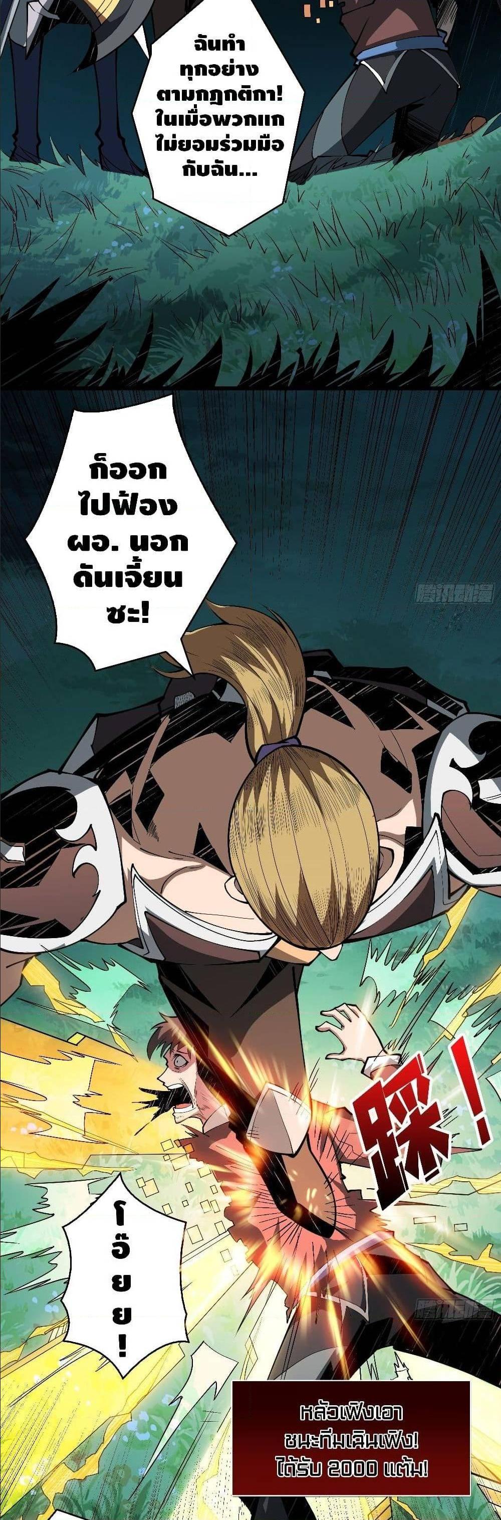 Manga-lc-com อ่านมังงะ อ่านการ์ตูน ออนไลน์ ฟรี King Account at the Start ตอนที่ 1 2 3 4 5 6 7 8 9 10 11 12 13 14 ฟรี ไม่มีโฆษณา Manga-lc - อ่าน มังงะ อ่าน การ์ตูน ออนไลน์ อ่านมังงะ ฟรี