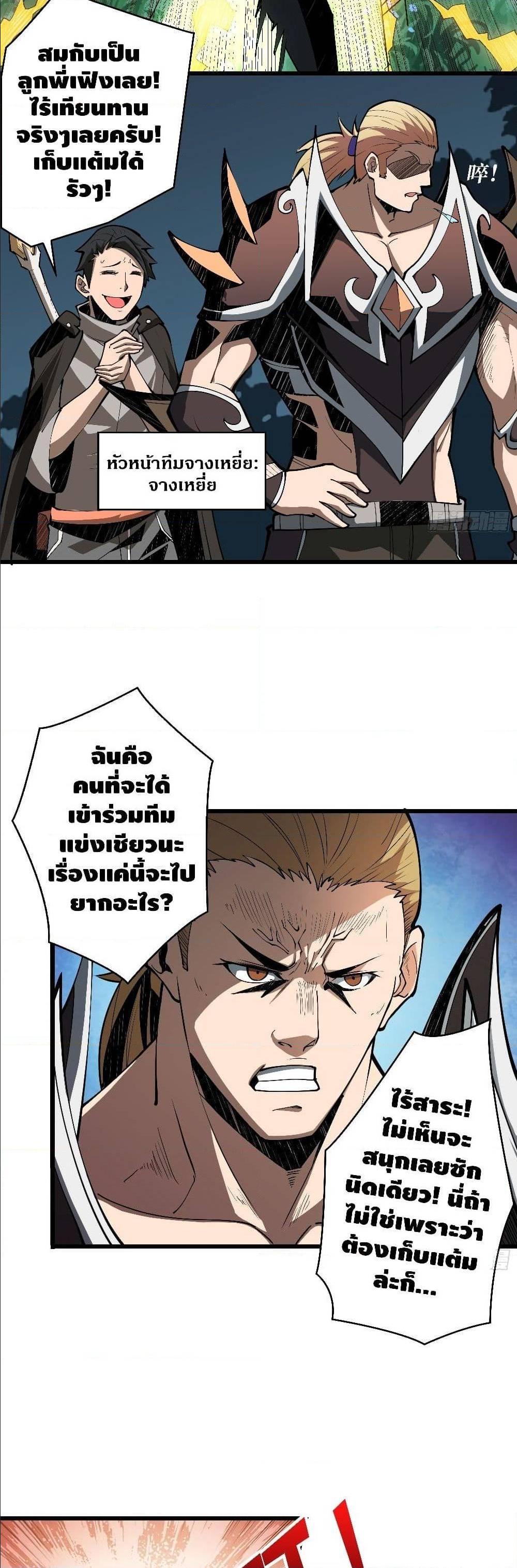 Manga-lc-com อ่านมังงะ อ่านการ์ตูน ออนไลน์ ฟรี King Account at the Start ตอนที่ 1 2 3 4 5 6 7 8 9 10 11 12 13 14 ฟรี ไม่มีโฆษณา Manga-lc - อ่าน มังงะ อ่าน การ์ตูน ออนไลน์ อ่านมังงะ ฟรี