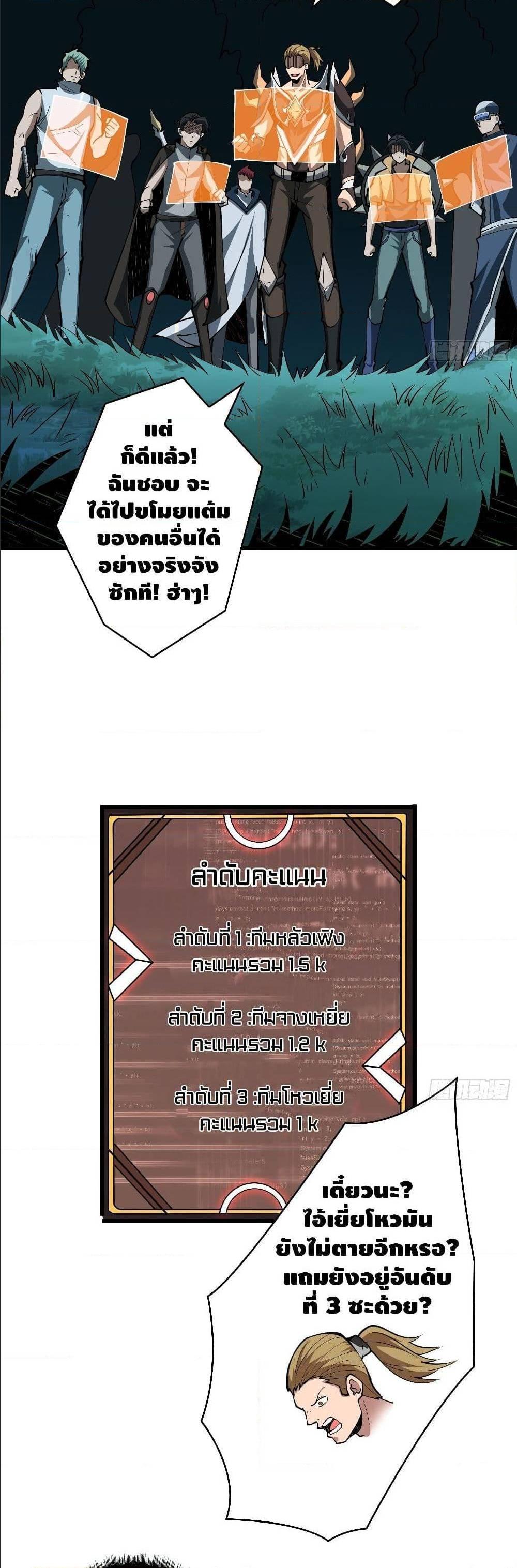 Manga-lc-com อ่านมังงะ อ่านการ์ตูน ออนไลน์ ฟรี King Account at the Start ตอนที่ 1 2 3 4 5 6 7 8 9 10 11 12 13 14 ฟรี ไม่มีโฆษณา Manga-lc - อ่าน มังงะ อ่าน การ์ตูน ออนไลน์ อ่านมังงะ ฟรี