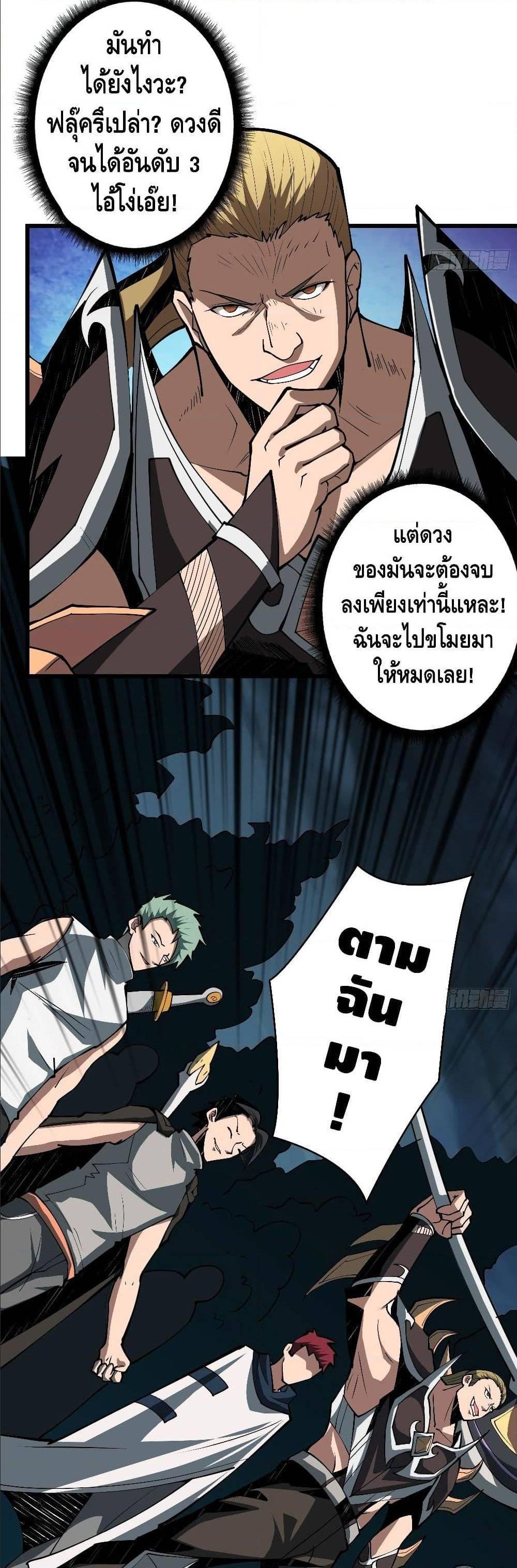 Manga-lc-com อ่านมังงะ อ่านการ์ตูน ออนไลน์ ฟรี King Account at the Start ตอนที่ 1 2 3 4 5 6 7 8 9 10 11 12 13 14 ฟรี ไม่มีโฆษณา Manga-lc - อ่าน มังงะ อ่าน การ์ตูน ออนไลน์ อ่านมังงะ ฟรี