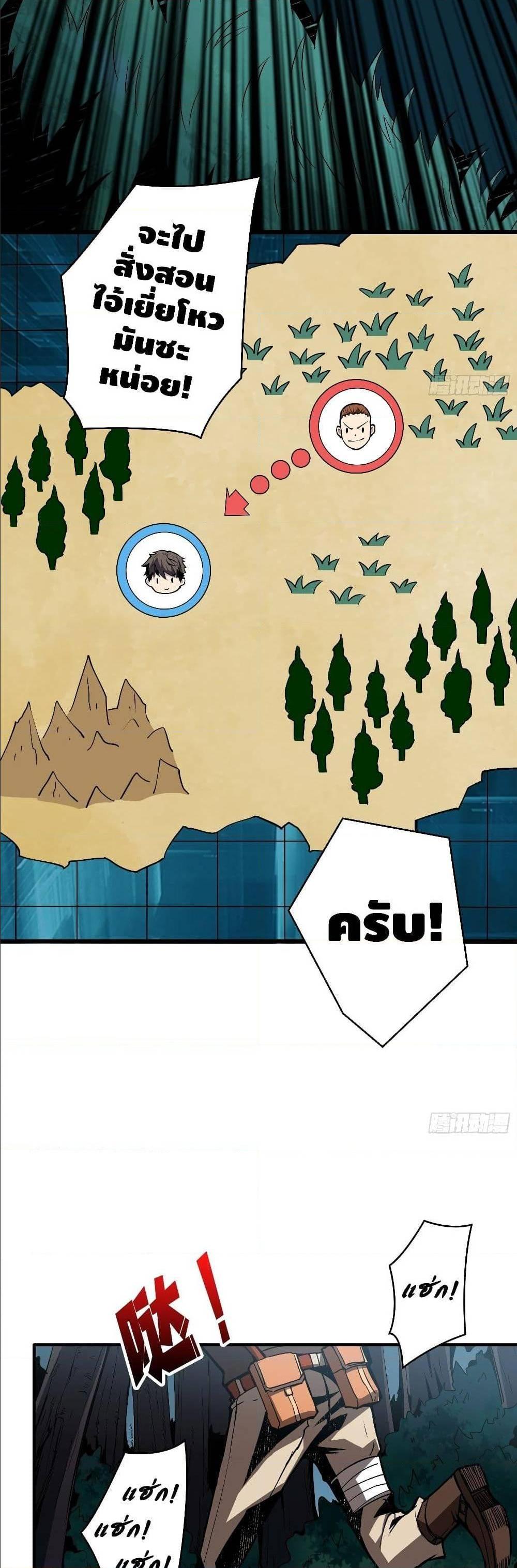 Manga-lc-com อ่านมังงะ อ่านการ์ตูน ออนไลน์ ฟรี King Account at the Start ตอนที่ 1 2 3 4 5 6 7 8 9 10 11 12 13 14 ฟรี ไม่มีโฆษณา Manga-lc - อ่าน มังงะ อ่าน การ์ตูน ออนไลน์ อ่านมังงะ ฟรี