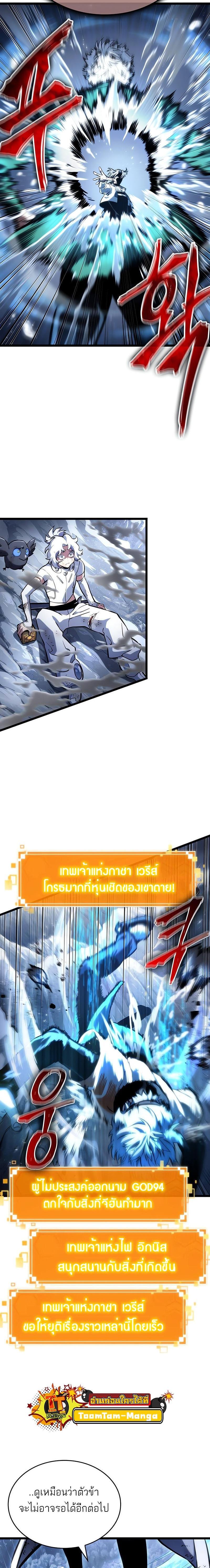 Manga-lc-com อ่านมังงะ อ่านการ์ตูน ออนไลน์ ฟรี The World After The End ตอนที่ 1 2 3 4 5 6 7 8 9 10 11 12 13 14 ฟรี ไม่มีโฆษณา Manga-lc - อ่าน มังงะ อ่าน การ์ตูน ออนไลน์ อ่านมังงะ ฟรี