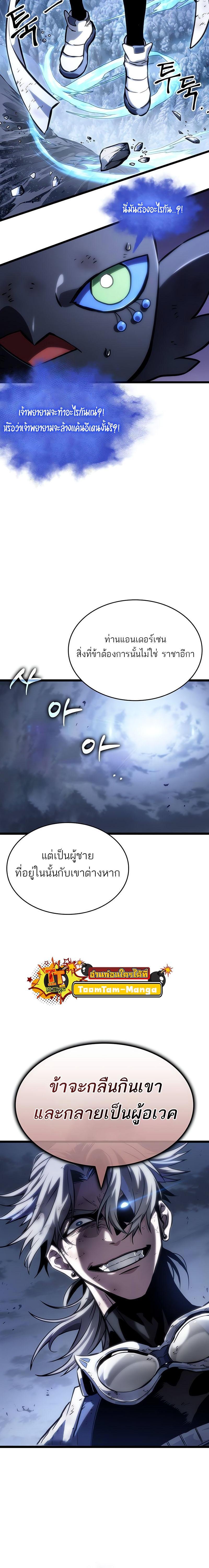 Manga-lc-com อ่านมังงะ อ่านการ์ตูน ออนไลน์ ฟรี The World After The End ตอนที่ 1 2 3 4 5 6 7 8 9 10 11 12 13 14 ฟรี ไม่มีโฆษณา Manga-lc - อ่าน มังงะ อ่าน การ์ตูน ออนไลน์ อ่านมังงะ ฟรี