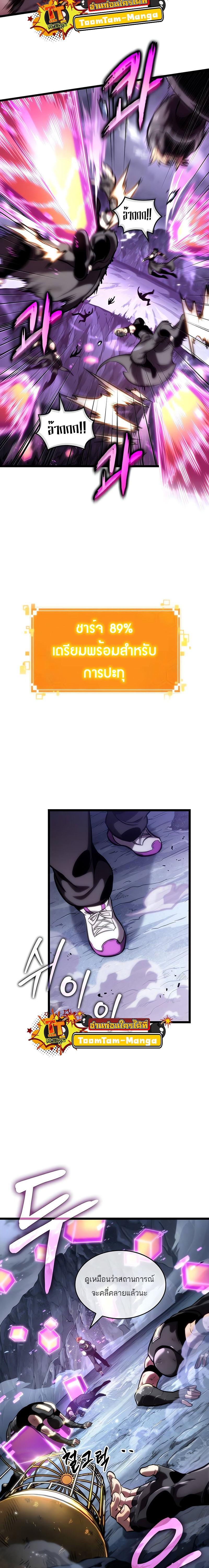 Manga-lc-com อ่านมังงะ อ่านการ์ตูน ออนไลน์ ฟรี The World After The End ตอนที่ 1 2 3 4 5 6 7 8 9 10 11 12 13 14 ฟรี ไม่มีโฆษณา Manga-lc - อ่าน มังงะ อ่าน การ์ตูน ออนไลน์ อ่านมังงะ ฟรี