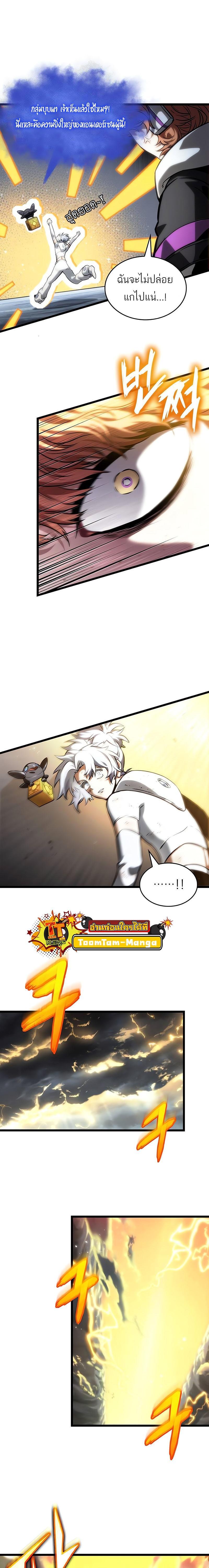 Manga-lc-com อ่านมังงะ อ่านการ์ตูน ออนไลน์ ฟรี The World After The End ตอนที่ 1 2 3 4 5 6 7 8 9 10 11 12 13 14 ฟรี ไม่มีโฆษณา Manga-lc - อ่าน มังงะ อ่าน การ์ตูน ออนไลน์ อ่านมังงะ ฟรี