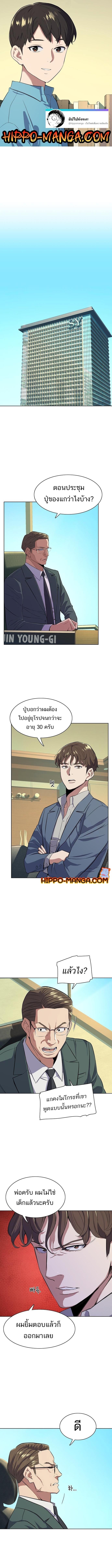 Manga-lc-com อ่านมังงะ อ่านการ์ตูน ออนไลน์ ฟรี The Chaebeol’s Youngest Son ตอนที่ 1 2 3 4 5 6 7 8 9 10 11 12 13 14 ฟรี ไม่มีโฆษณา Manga-lc - อ่าน มังงะ อ่าน การ์ตูน ออนไลน์ อ่านมังงะ ฟรี