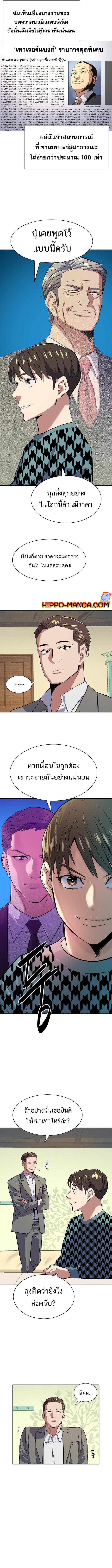 Manga-lc-com อ่านมังงะ อ่านการ์ตูน ออนไลน์ ฟรี The Chaebeol’s Youngest Son ตอนที่ 1 2 3 4 5 6 7 8 9 10 11 12 13 14 ฟรี ไม่มีโฆษณา Manga-lc - อ่าน มังงะ อ่าน การ์ตูน ออนไลน์ อ่านมังงะ ฟรี