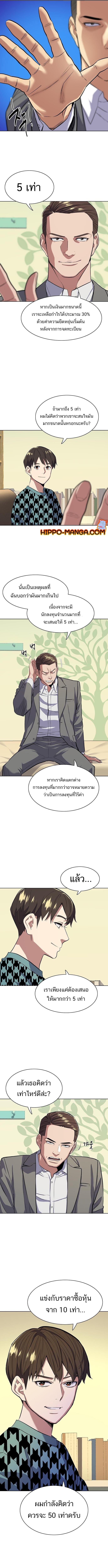 Manga-lc-com อ่านมังงะ อ่านการ์ตูน ออนไลน์ ฟรี The Chaebeol’s Youngest Son ตอนที่ 1 2 3 4 5 6 7 8 9 10 11 12 13 14 ฟรี ไม่มีโฆษณา Manga-lc - อ่าน มังงะ อ่าน การ์ตูน ออนไลน์ อ่านมังงะ ฟรี