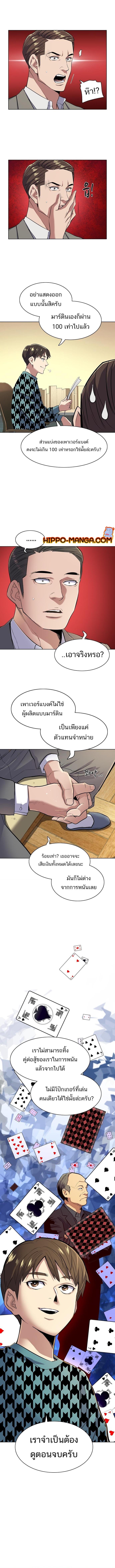 Manga-lc-com อ่านมังงะ อ่านการ์ตูน ออนไลน์ ฟรี The Chaebeol’s Youngest Son ตอนที่ 1 2 3 4 5 6 7 8 9 10 11 12 13 14 ฟรี ไม่มีโฆษณา Manga-lc - อ่าน มังงะ อ่าน การ์ตูน ออนไลน์ อ่านมังงะ ฟรี