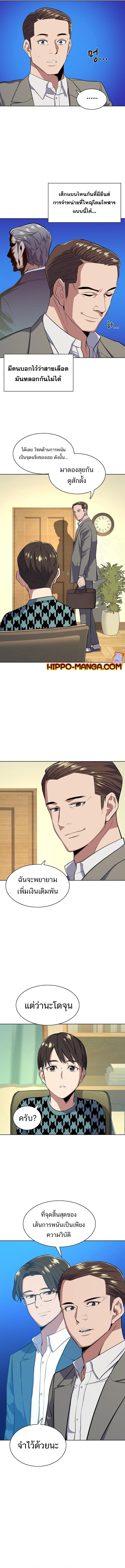Manga-lc-com อ่านมังงะ อ่านการ์ตูน ออนไลน์ ฟรี The Chaebeol’s Youngest Son ตอนที่ 1 2 3 4 5 6 7 8 9 10 11 12 13 14 ฟรี ไม่มีโฆษณา Manga-lc - อ่าน มังงะ อ่าน การ์ตูน ออนไลน์ อ่านมังงะ ฟรี