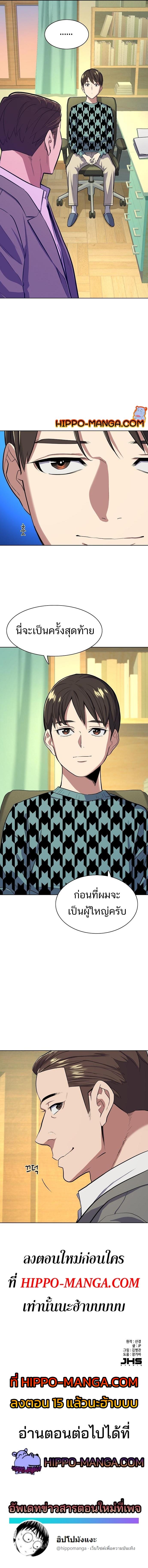 Manga-lc-com อ่านมังงะ อ่านการ์ตูน ออนไลน์ ฟรี The Chaebeol’s Youngest Son ตอนที่ 1 2 3 4 5 6 7 8 9 10 11 12 13 14 ฟรี ไม่มีโฆษณา Manga-lc - อ่าน มังงะ อ่าน การ์ตูน ออนไลน์ อ่านมังงะ ฟรี