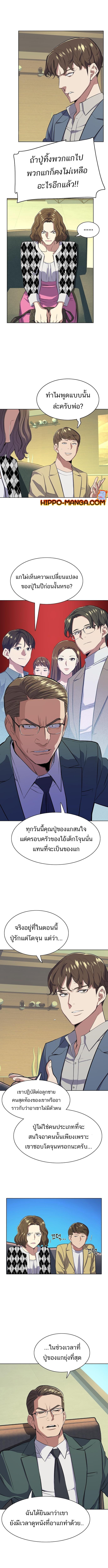 Manga-lc-com อ่านมังงะ อ่านการ์ตูน ออนไลน์ ฟรี The Chaebeol’s Youngest Son ตอนที่ 1 2 3 4 5 6 7 8 9 10 11 12 13 14 ฟรี ไม่มีโฆษณา Manga-lc - อ่าน มังงะ อ่าน การ์ตูน ออนไลน์ อ่านมังงะ ฟรี