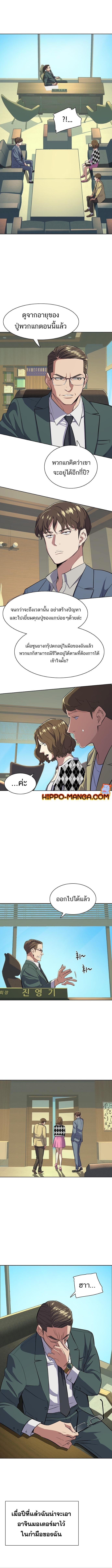 Manga-lc-com อ่านมังงะ อ่านการ์ตูน ออนไลน์ ฟรี The Chaebeol’s Youngest Son ตอนที่ 1 2 3 4 5 6 7 8 9 10 11 12 13 14 ฟรี ไม่มีโฆษณา Manga-lc - อ่าน มังงะ อ่าน การ์ตูน ออนไลน์ อ่านมังงะ ฟรี