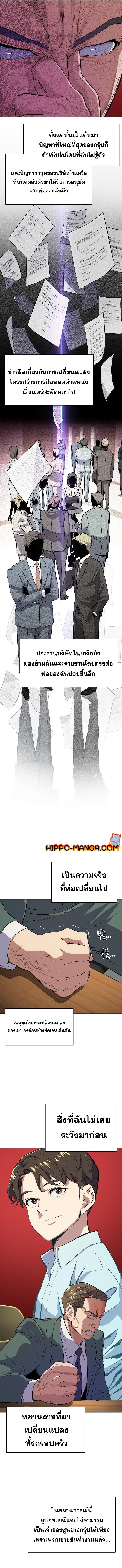 Manga-lc-com อ่านมังงะ อ่านการ์ตูน ออนไลน์ ฟรี The Chaebeol’s Youngest Son ตอนที่ 1 2 3 4 5 6 7 8 9 10 11 12 13 14 ฟรี ไม่มีโฆษณา Manga-lc - อ่าน มังงะ อ่าน การ์ตูน ออนไลน์ อ่านมังงะ ฟรี