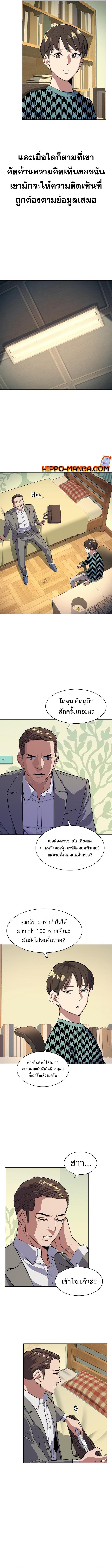 Manga-lc-com อ่านมังงะ อ่านการ์ตูน ออนไลน์ ฟรี The Chaebeol’s Youngest Son ตอนที่ 1 2 3 4 5 6 7 8 9 10 11 12 13 14 ฟรี ไม่มีโฆษณา Manga-lc - อ่าน มังงะ อ่าน การ์ตูน ออนไลน์ อ่านมังงะ ฟรี