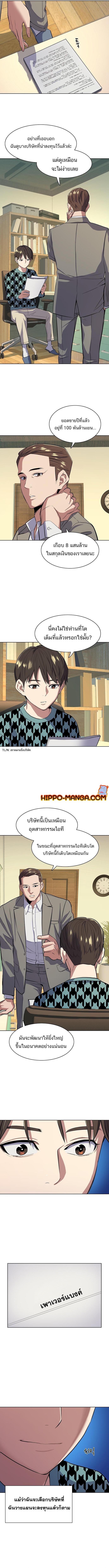 Manga-lc-com อ่านมังงะ อ่านการ์ตูน ออนไลน์ ฟรี The Chaebeol’s Youngest Son ตอนที่ 1 2 3 4 5 6 7 8 9 10 11 12 13 14 ฟรี ไม่มีโฆษณา Manga-lc - อ่าน มังงะ อ่าน การ์ตูน ออนไลน์ อ่านมังงะ ฟรี