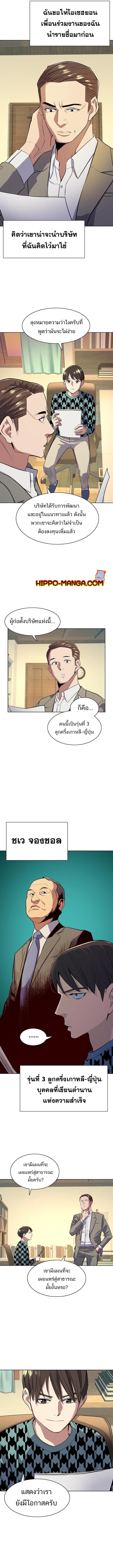 Manga-lc-com อ่านมังงะ อ่านการ์ตูน ออนไลน์ ฟรี The Chaebeol’s Youngest Son ตอนที่ 1 2 3 4 5 6 7 8 9 10 11 12 13 14 ฟรี ไม่มีโฆษณา Manga-lc - อ่าน มังงะ อ่าน การ์ตูน ออนไลน์ อ่านมังงะ ฟรี