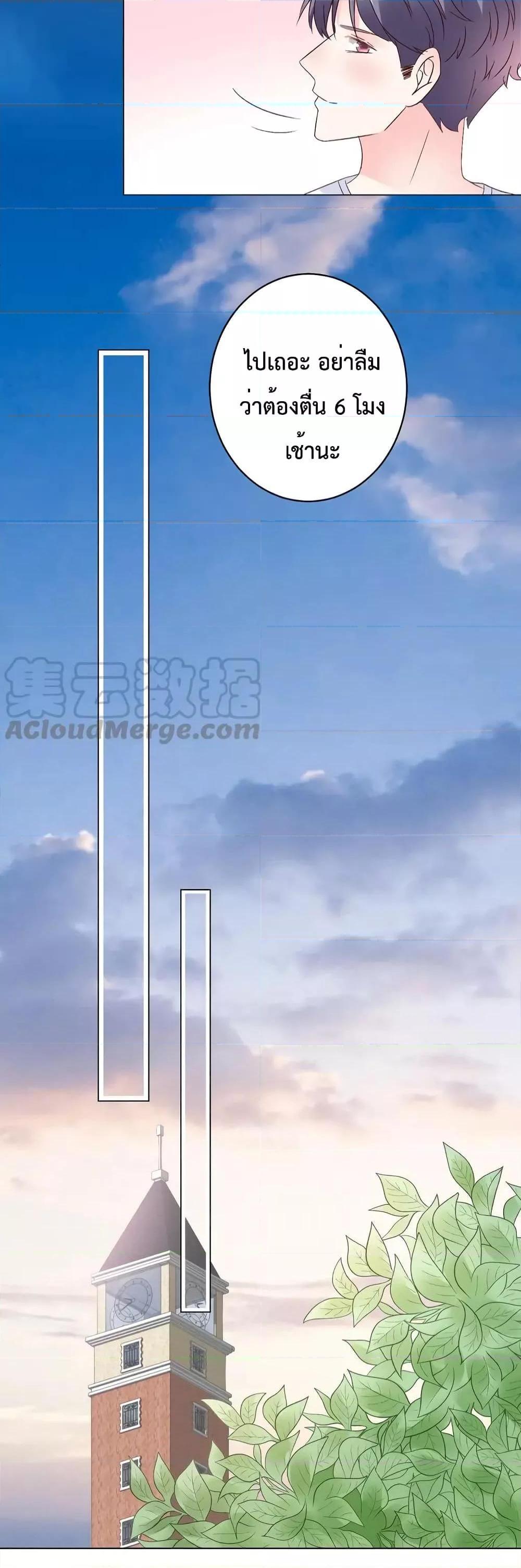 Manga-lc-com อ่านมังงะ อ่านการ์ตูน ออนไลน์ ฟรี Be My Only Love – รักนี้ให้คุณคนเดียว! ตอนที่ 1 2 3 4 5 6 7 8 9 10 11 12 13 14 ฟรี ไม่มีโฆษณา Manga-lc - อ่าน มังงะ อ่าน การ์ตูน ออนไลน์ อ่านมังงะ ฟรี